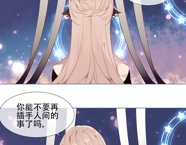 第149话 激战白虎16