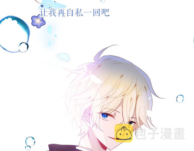 第138话 同类10