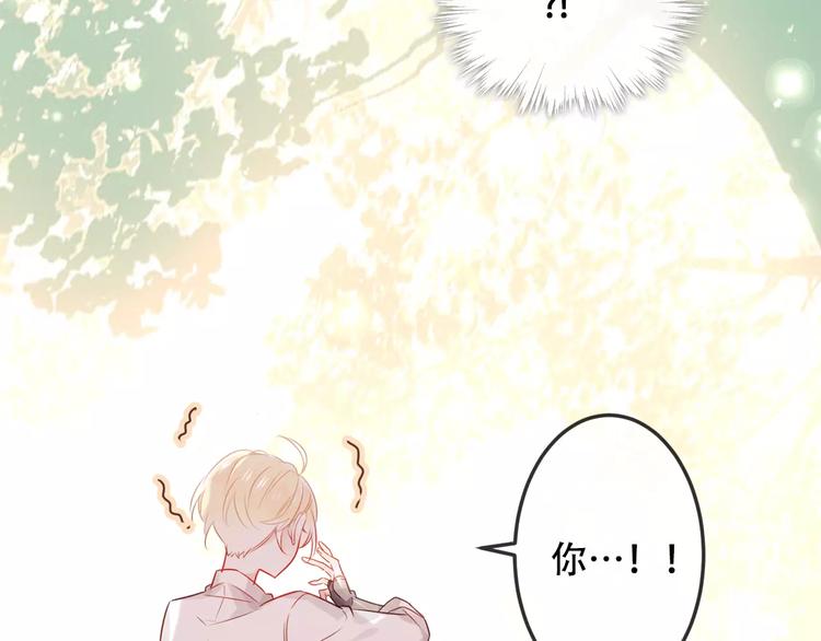 第4话 招惹太子的代价55
