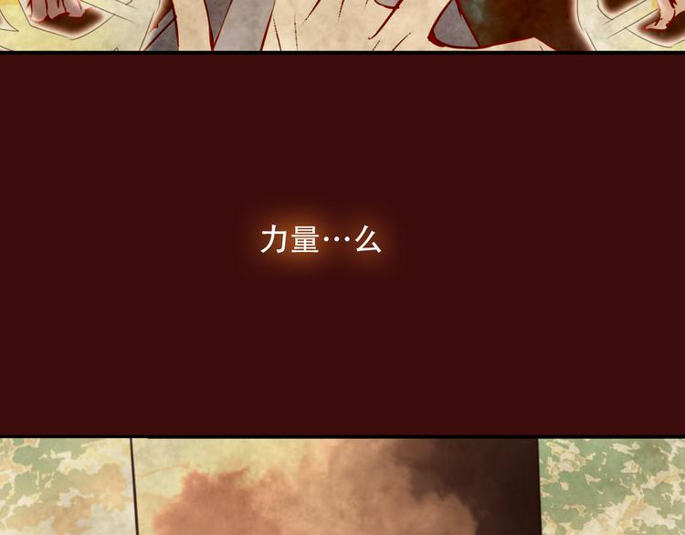 第25话 我想站在他身边！57