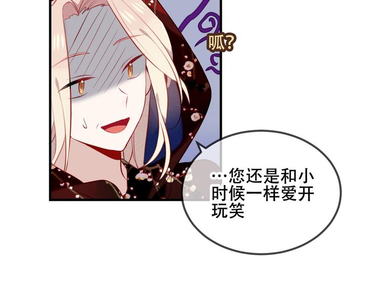 第74话 破碎的幻象4