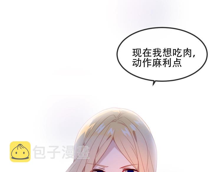 特别篇 生死契阔63