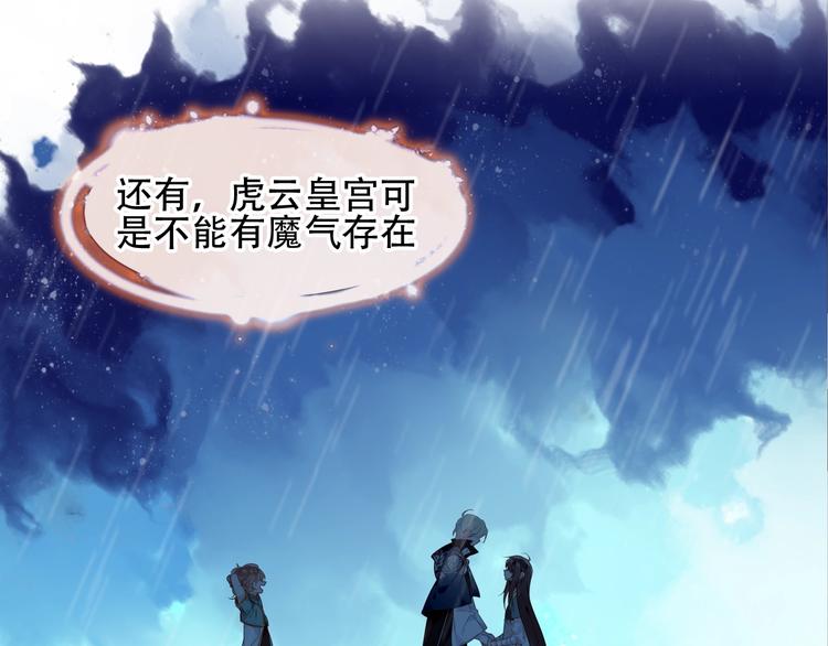第110话 背道而驰67