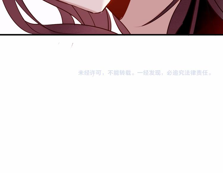 第52话 爱的证明75