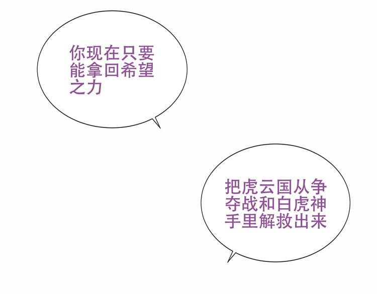 第133话 遗忘与开始95