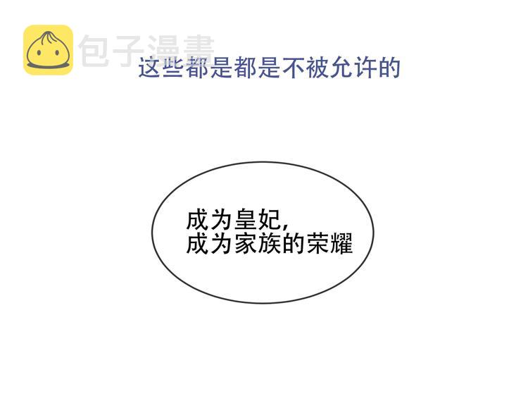特别篇 生死契阔40