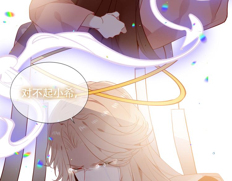 第148话 执念为何54