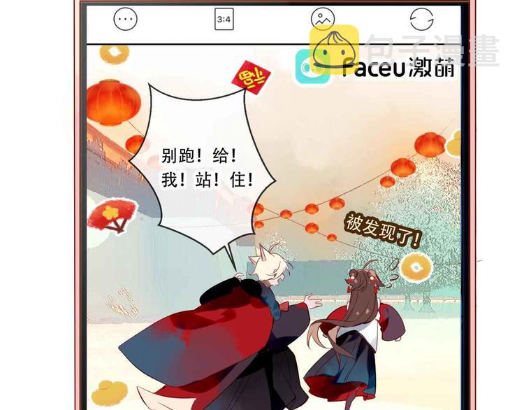 第58话 气炸的金云裂104