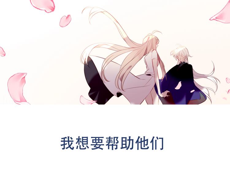 序章：吾凰回归！73