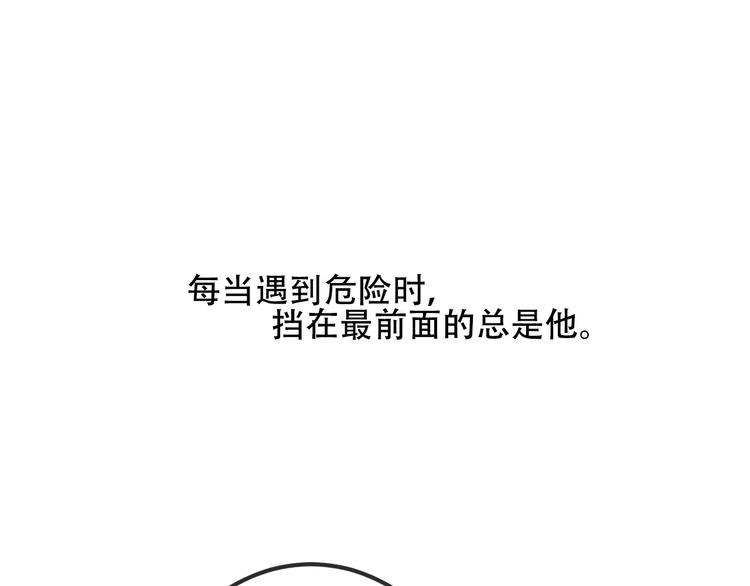 番外 奎的回忆69