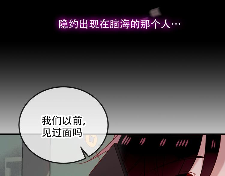 第67话 记忆里的人46
