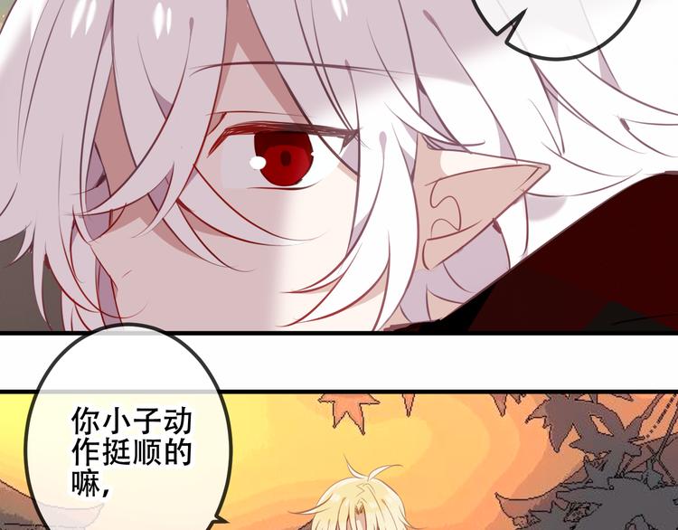 第43话 我命由我不由天！44