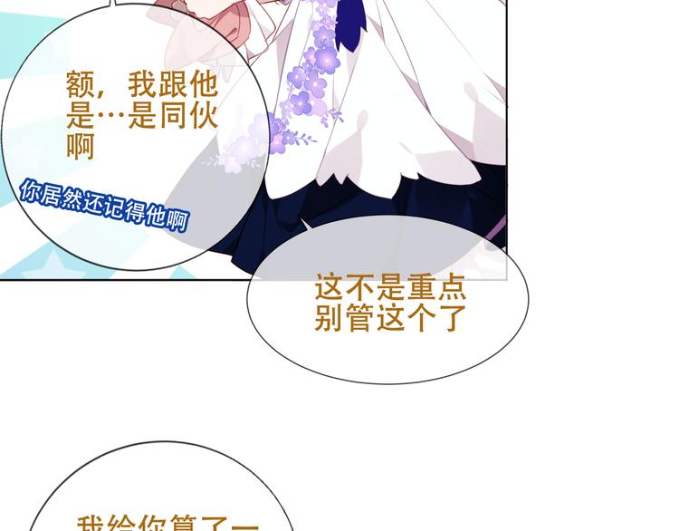 第147话 希望所在71