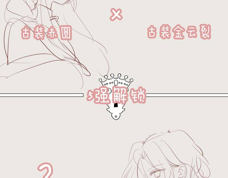 第27话 第一次的撒娇75