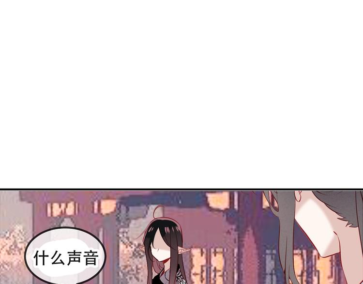 第73话 我喜欢上了他？6