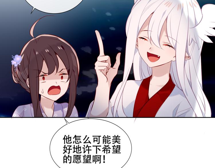 第133话 遗忘与开始112