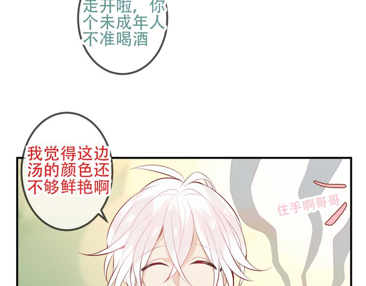 第60话 我要她82
