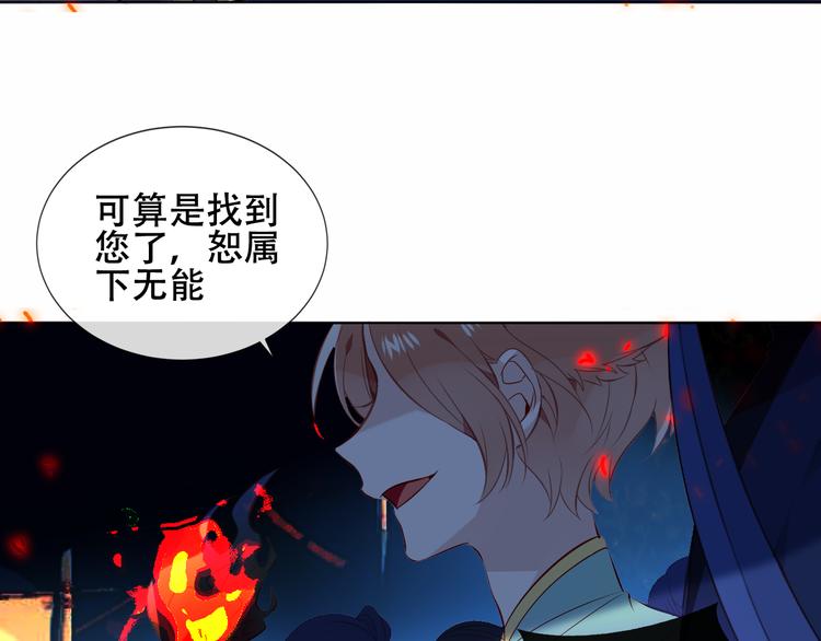 第143话 虎云失控108