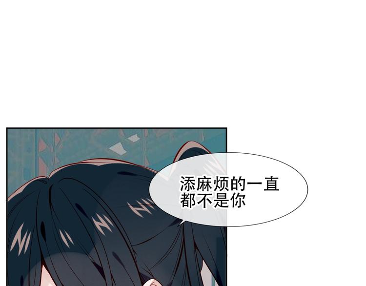 第111话 成魔？80