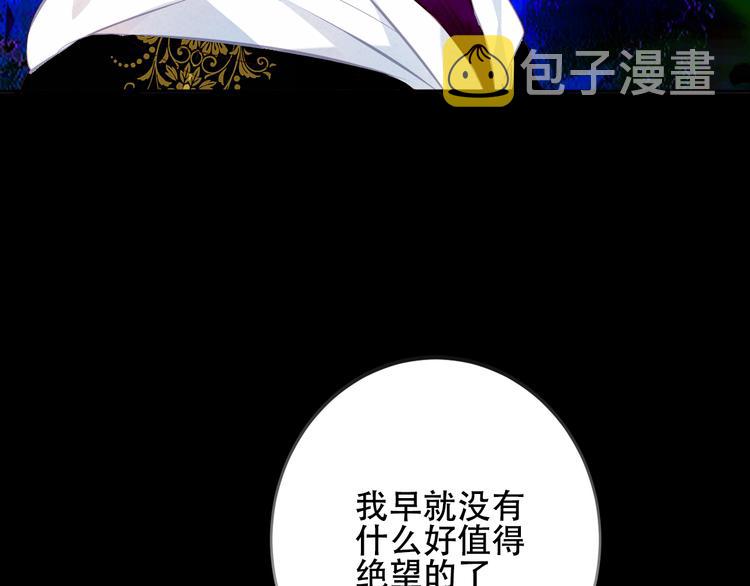 第126话 渐渐靠近85