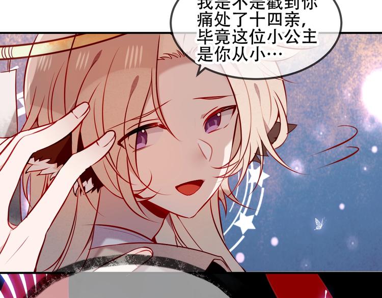 第79话 生生世世的陪伴11
