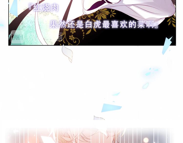 第158话 花未开58