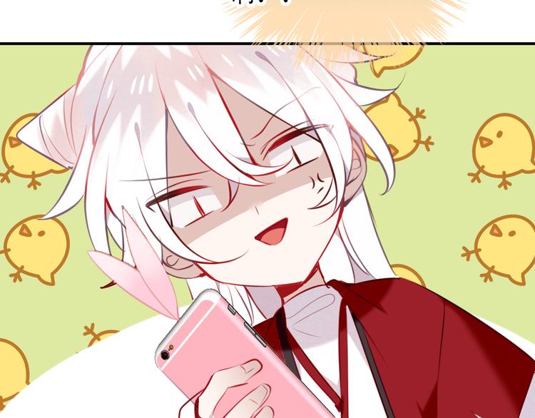 第66话 不用着急长大35