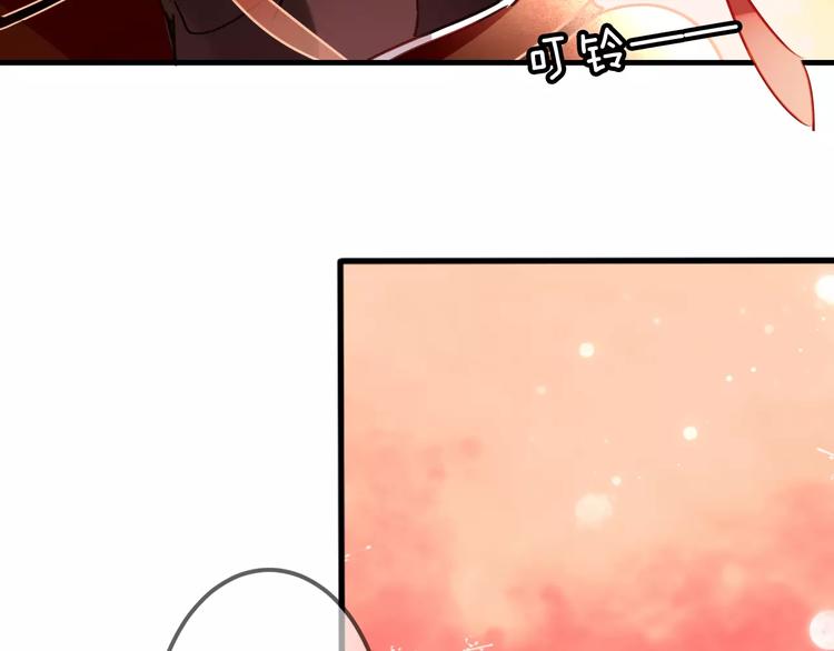 第5话 太子殿下的免费教学73