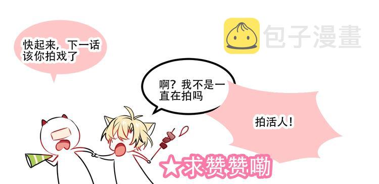 第92话 无法触碰的生85