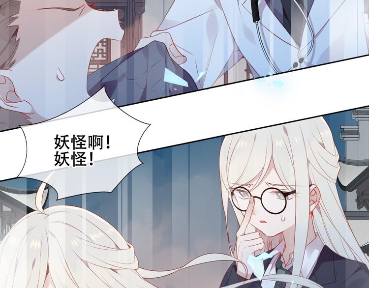 第162话 破碎的无形枷锁66
