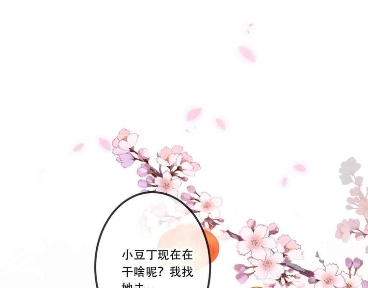 第58话 气炸的金云裂98