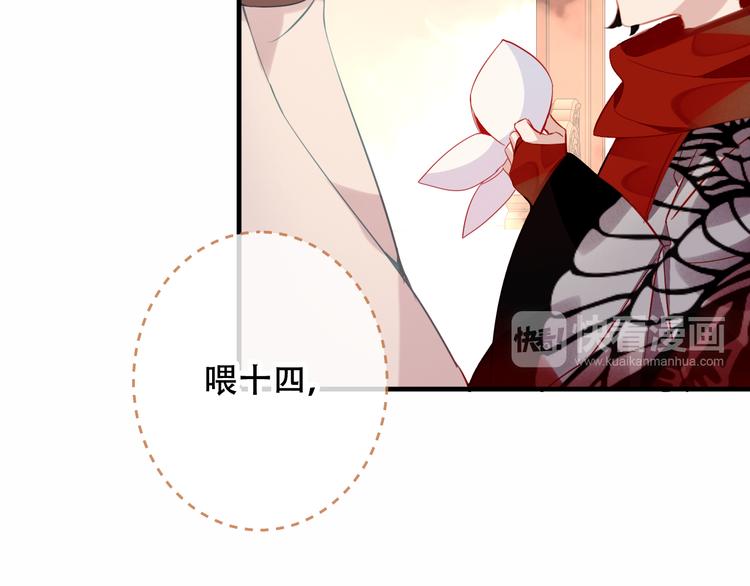 第35话 被神改造的身体13