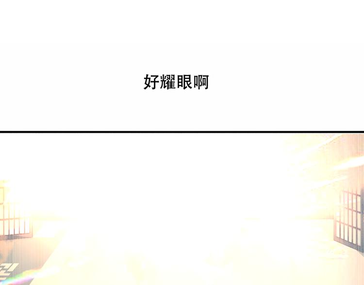 第38话 渺小的我75