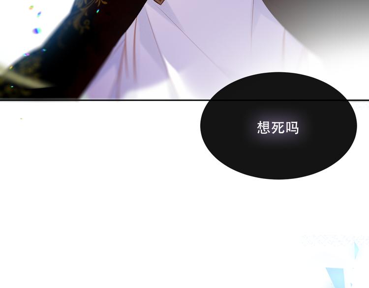 第123话 少时白虎神136
