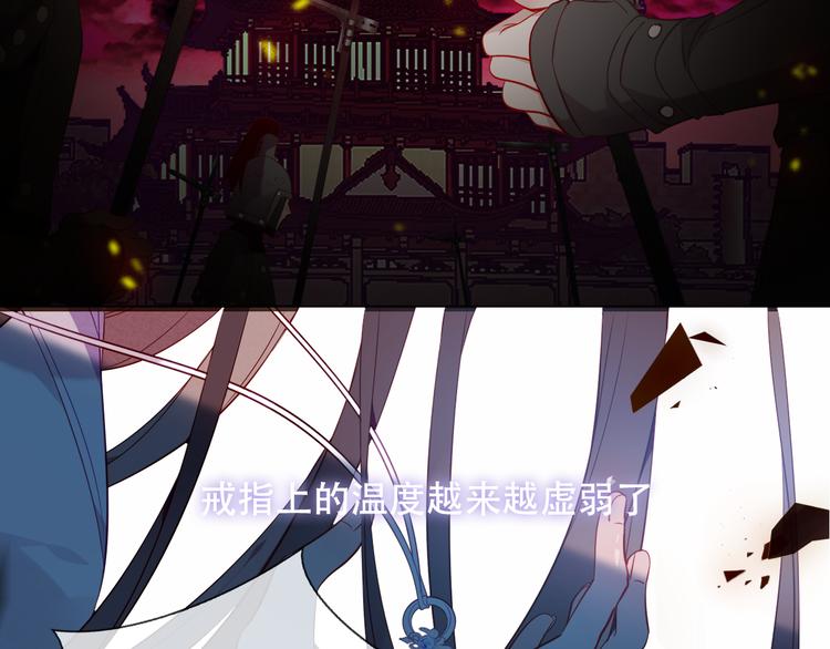 第159话 虽千万人吾往矣44