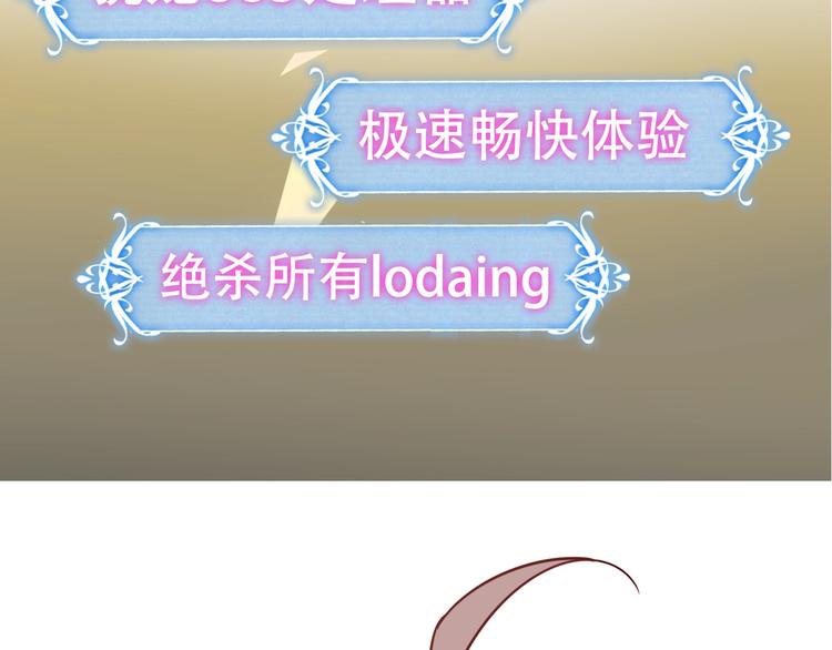 第89话 穿越时空的爱意127