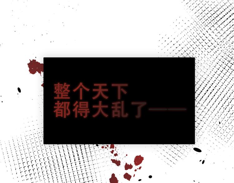 第154话 玄机玉降临100