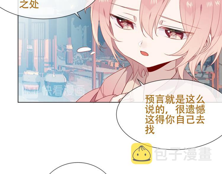 第147话 希望所在90