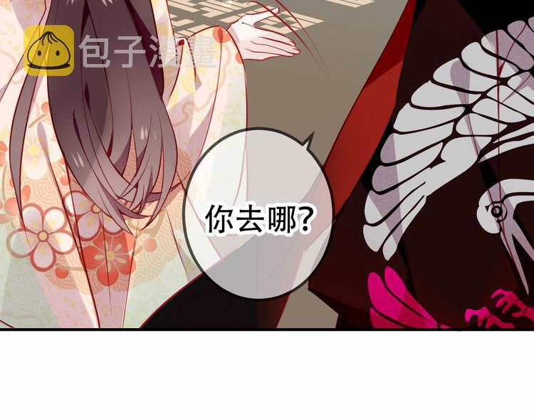 第27话 第一次的撒娇27