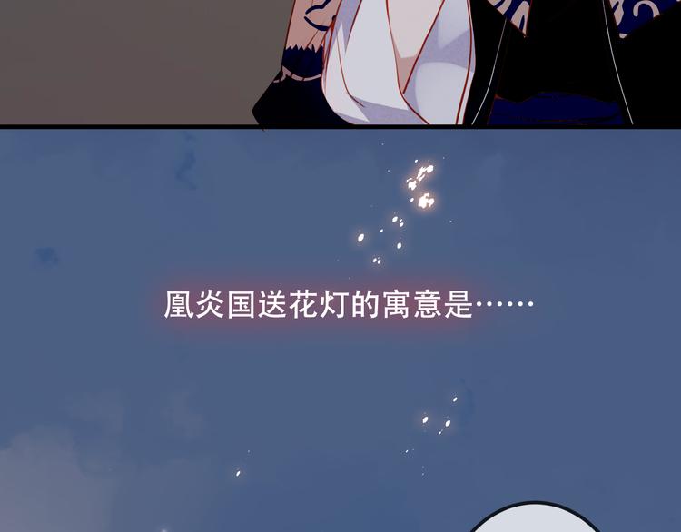 第43话 我命由我不由天！62