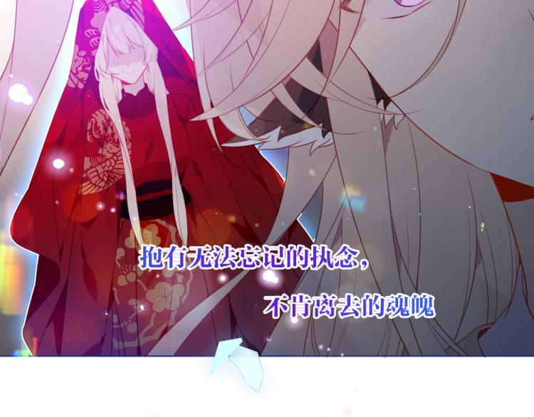 番外 幽界的一天37
