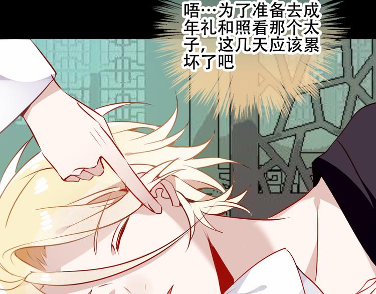 第52话 爱的证明32
