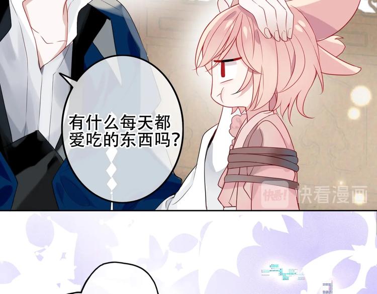 番外 超甜投喂系列第二弹23