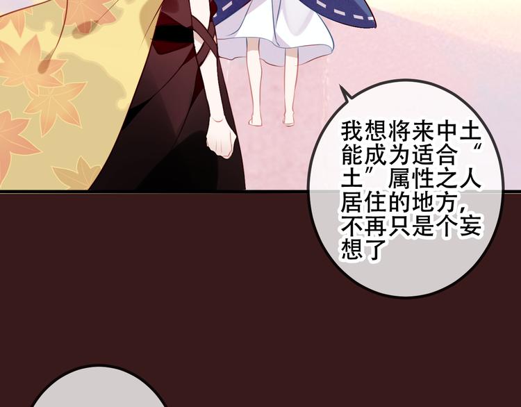 第40话 两个都给我拿下！27
