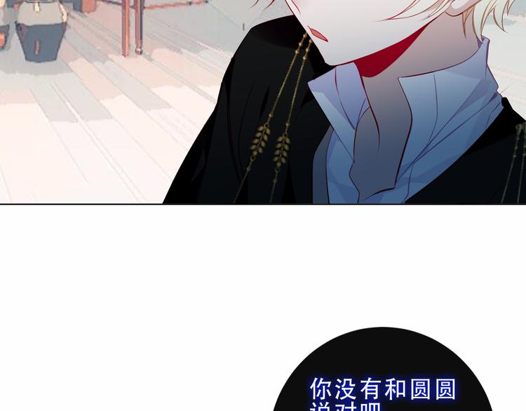 第143话 虎云失控40