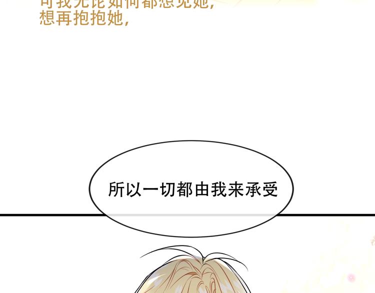 第91话 我们的未来91