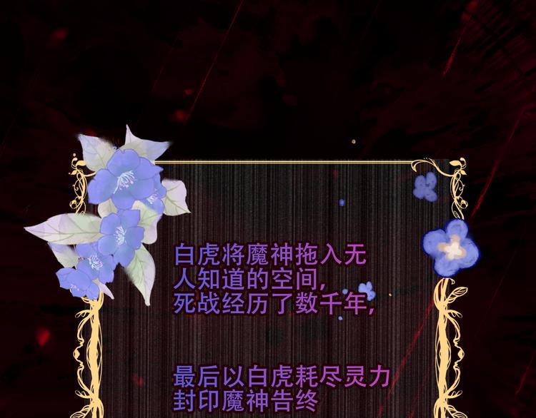 第130话 你就是我的希望179
