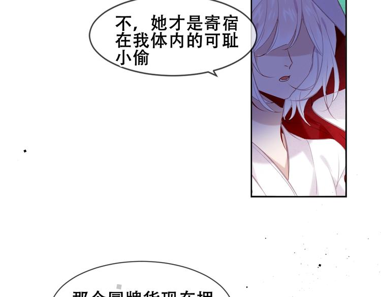 第106话 掠夺！23