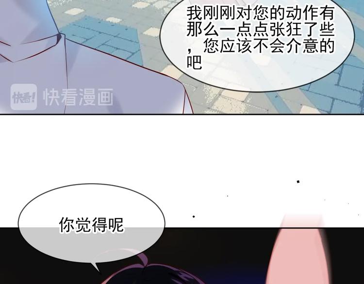 第105话 另一个赤圆？！42