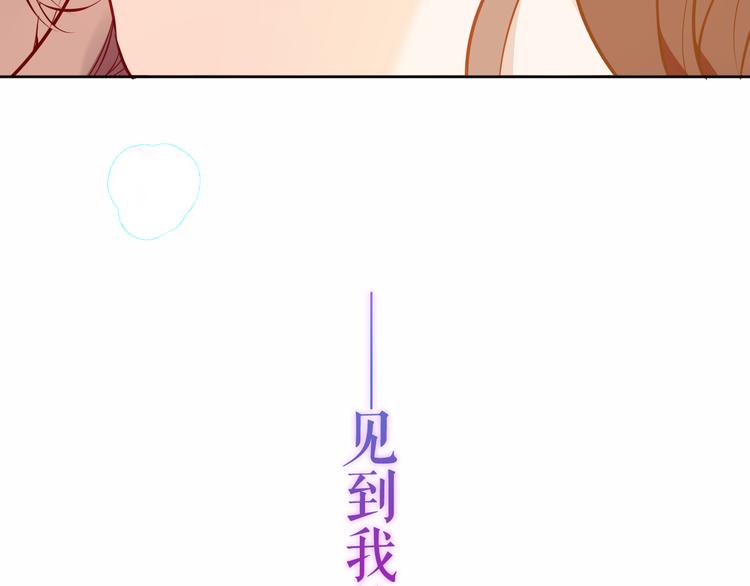 第136话 拥你入怀10